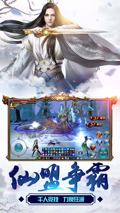 云之巅手机版游戏截图4