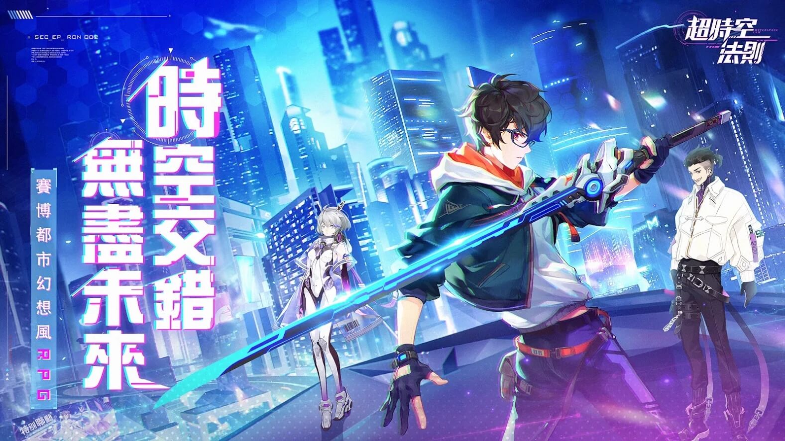 超时空法则-游戏截图5