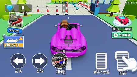 超能停车王-游戏截图2