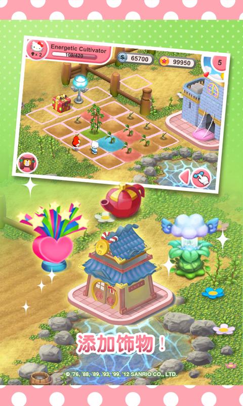 菜市场模拟器游戏截图2