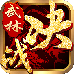 qq游戏决战武林