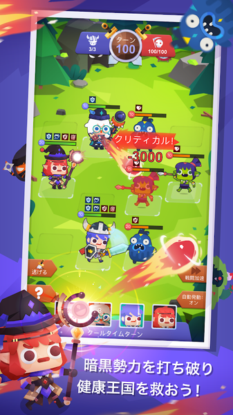 走路大亨游戏截图3