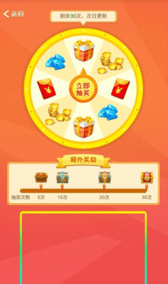 合成大果冻-游戏截图2