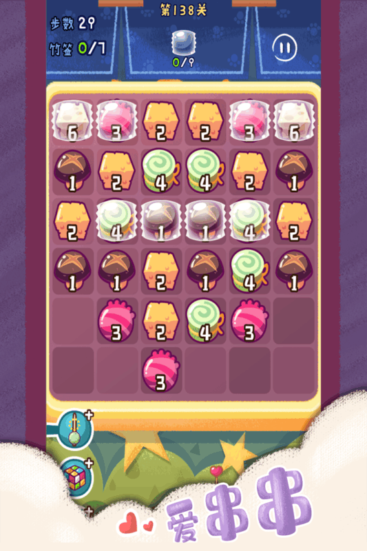 旅行串串华为版游戏截图2