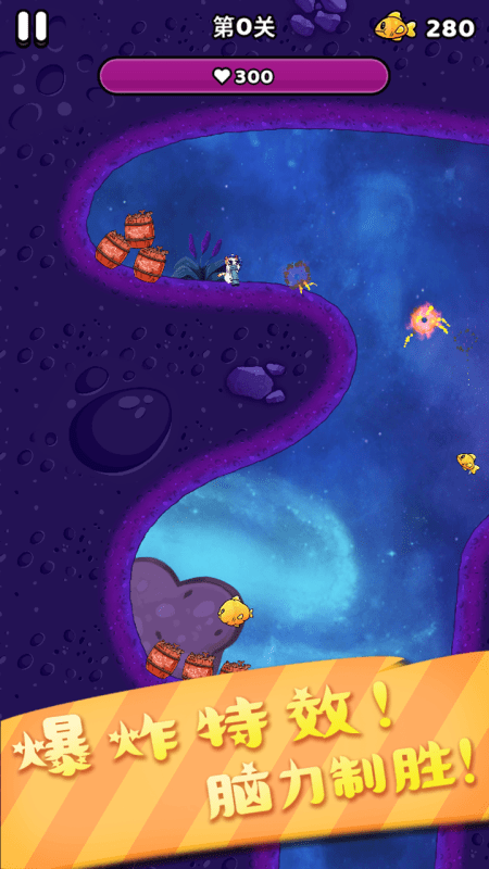 我的导弹威力大-游戏截图1