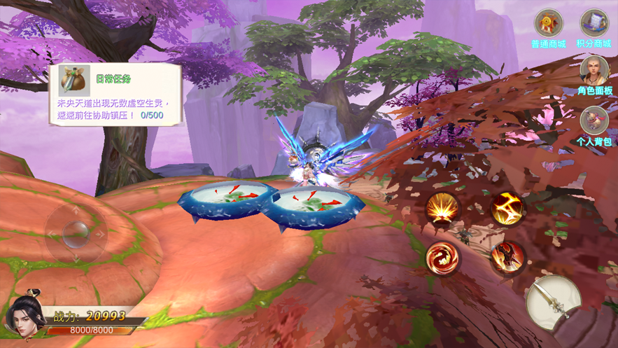 青云封神仙迹游戏截图1