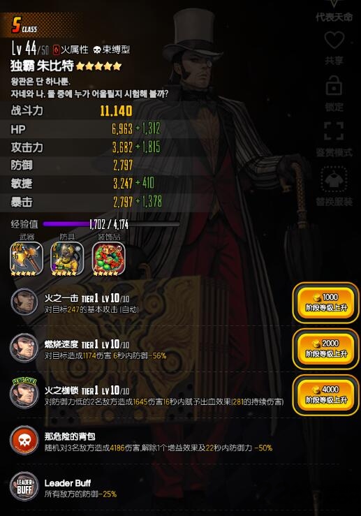 希望盒子手机版游戏截图4