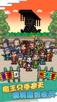 蛋国策游戏截图1