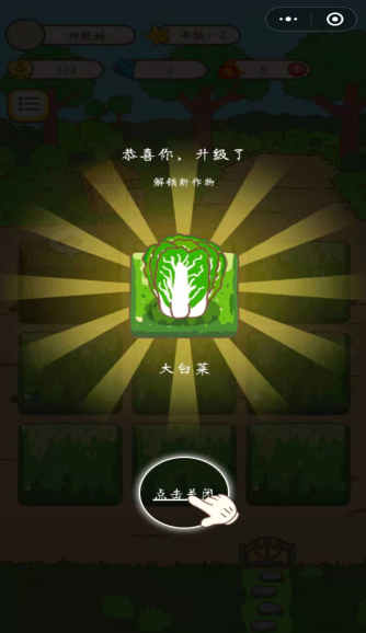 了不起的动物农场游戏截图1