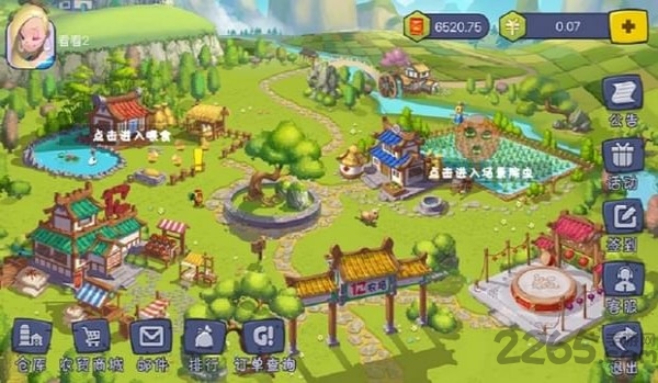一乙农场app-游戏截图4