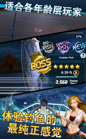 真实钓鱼游戏手机版游戏截图1