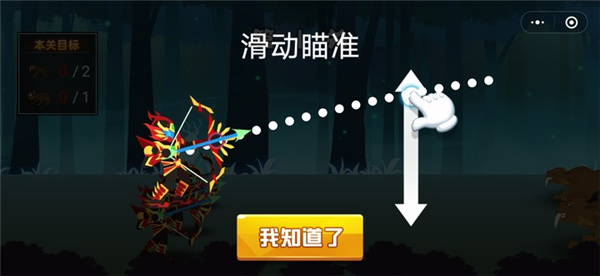 铠甲猎人游戏截图2