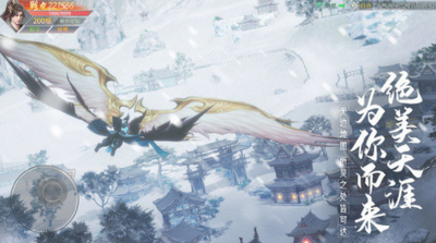 成神万世录-游戏截图1