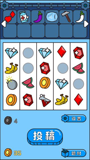 房东来了-游戏截图1