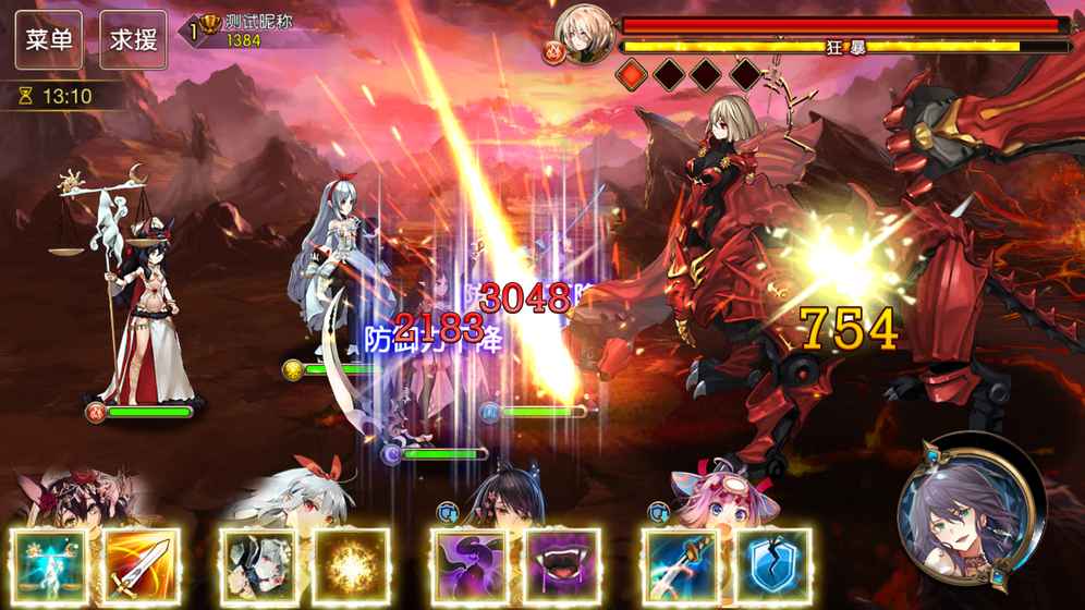 苍蓝境界公测版游戏截图3