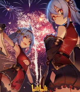 拜年祭2020游戏截图2