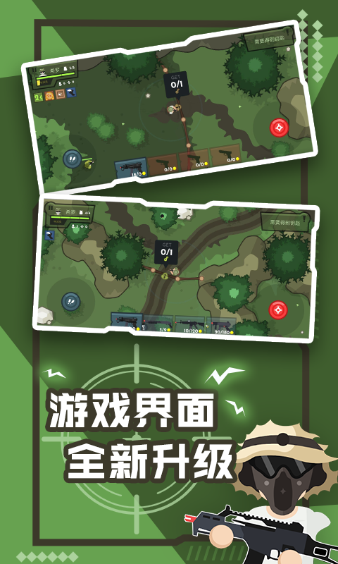 雄关勇者游戏截图3