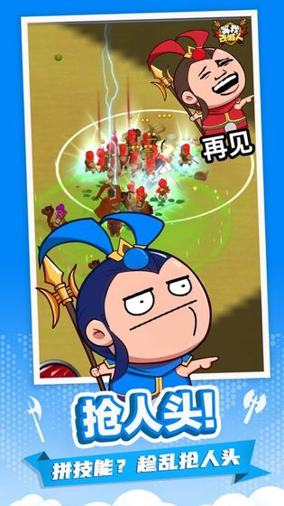 小样哪里跑游戏游戏截图4