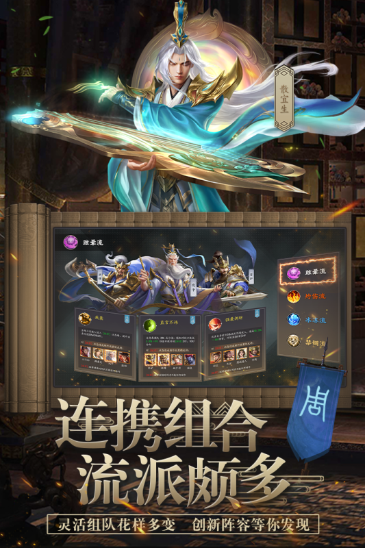 封神幻想ios版-游戏截图5