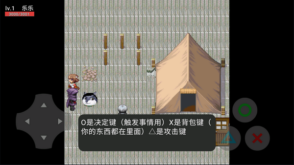 狗头世界-游戏截图3