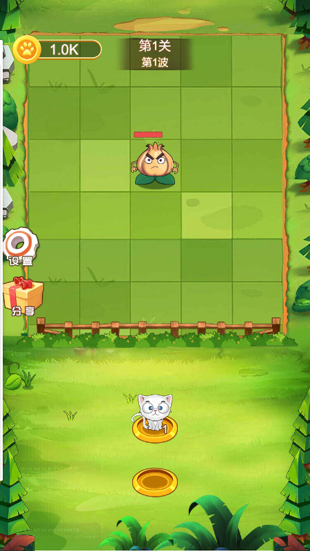 动物大战植物僵尸游戏截图1