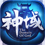 神域苍穹华为手游