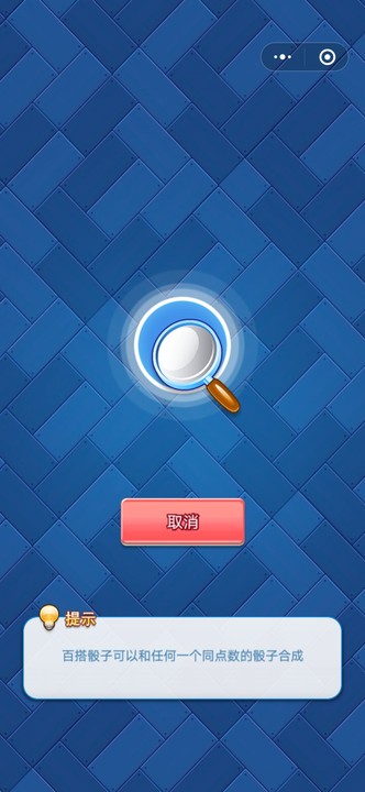 微信梦幻战记游戏截图1