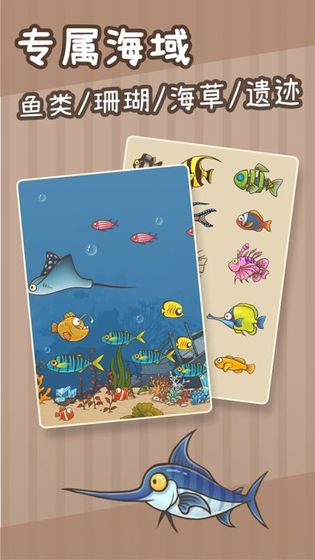 奥利的庄园公测版游戏截图1