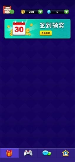 点点狼人杀-游戏截图3