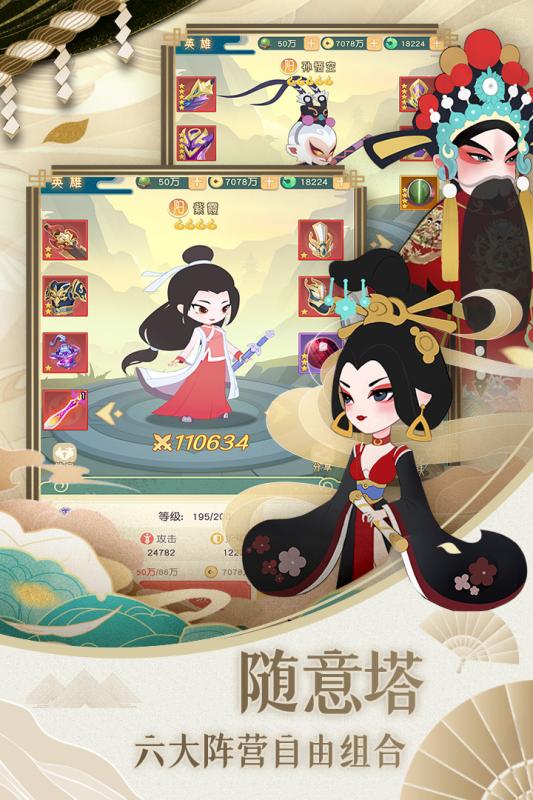 小小霸主公测版游戏截图2