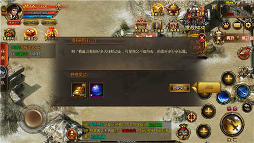 神梦复古传奇游戏截图2