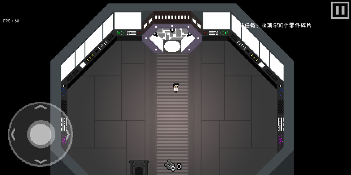 最后一个地球人小米版游戏截图1