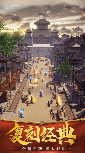 烽火攻城巅峰版-游戏截图2