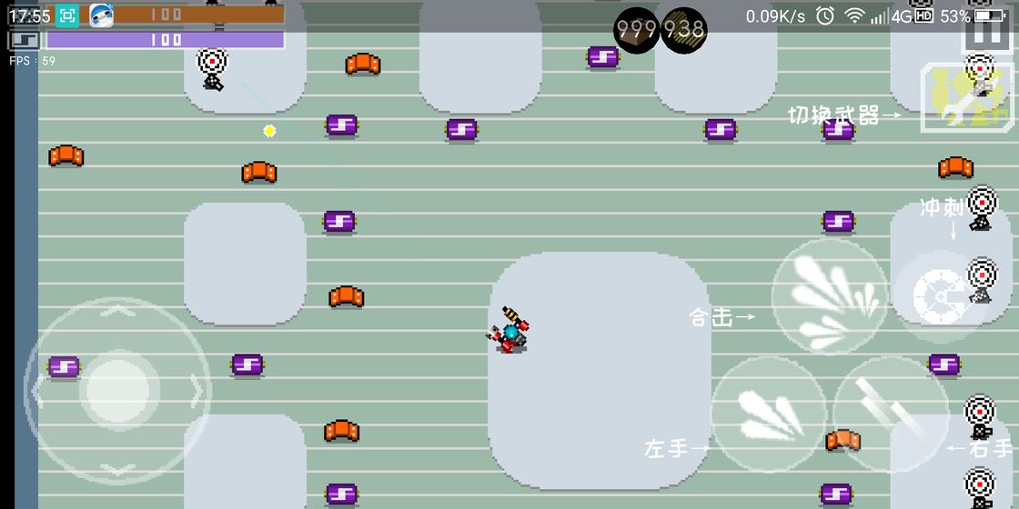 最后一个地球人小米版游戏截图2