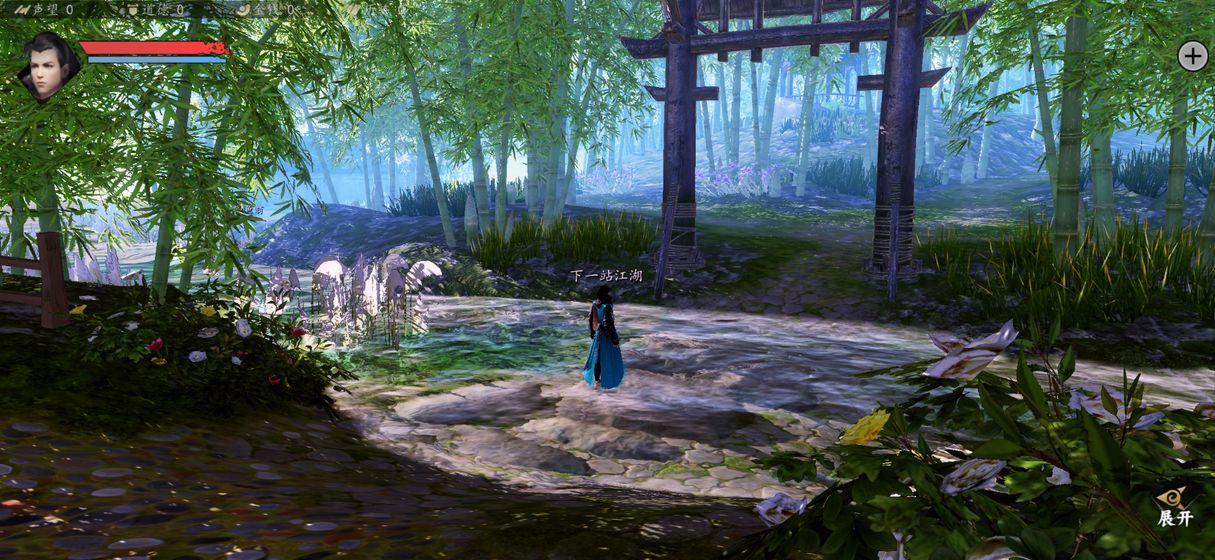 下一站江湖测试服游戏截图1