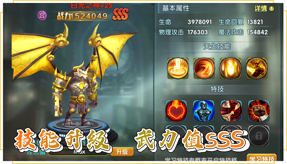 守护复活蛋-游戏截图1