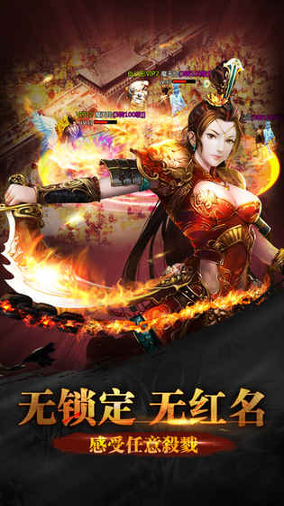 皇城荣耀正版手游(暂未上线)游戏截图4