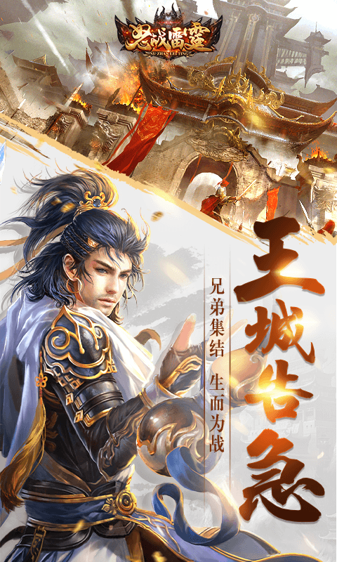 怒战雷霆满V版-游戏截图2