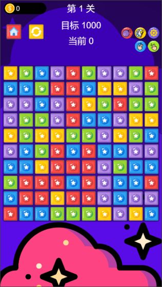 万物点消游戏截图1