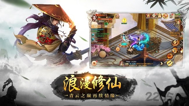 蛮荒志手游(暂未上线)-游戏截图2