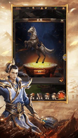 天牛公益神途游戏截图1