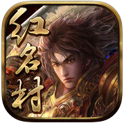 复古红名村手机版(暂未上线)