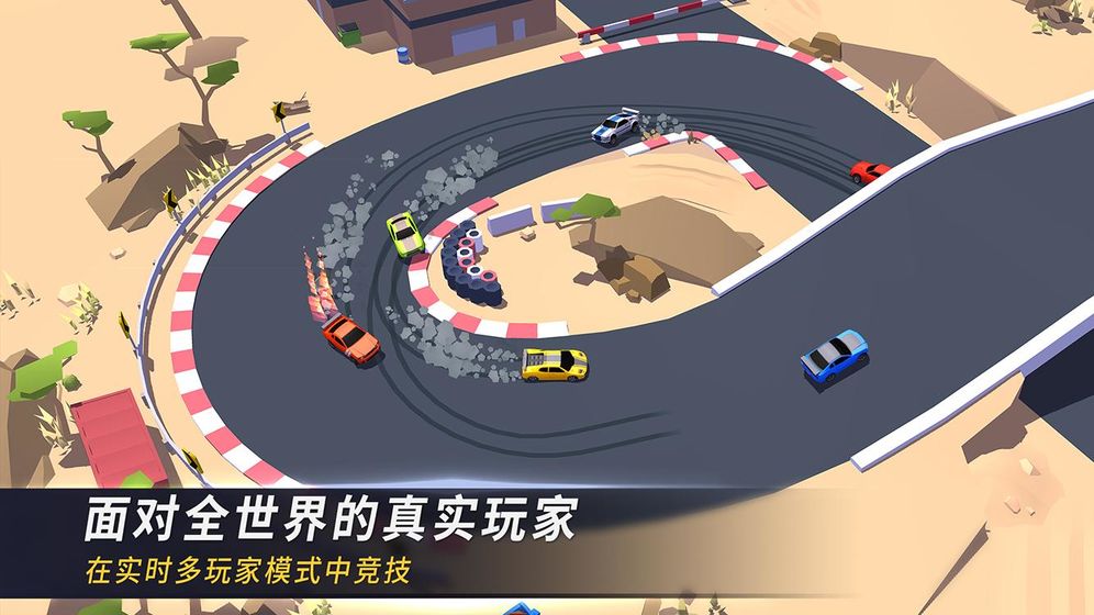 cm漂移风暴-游戏截图3