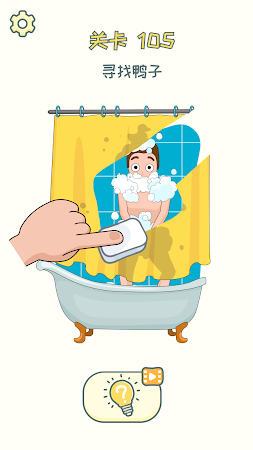 dop2删除一个部分游戏截图1