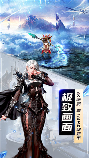 众神之精灵大陆-游戏截图2