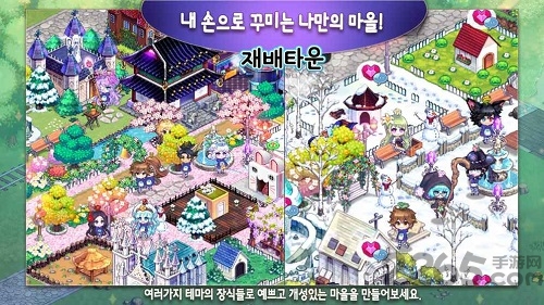 少女农场汉化破解版游戏截图4