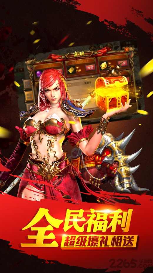 游窝游戏平台传奇无双游戏截图3