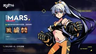 黑时行动游戏截图1