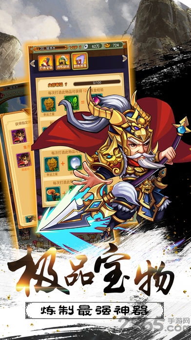 吕布战武松手游(暂未上线)游戏截图4