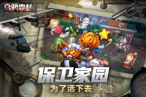 乌鸦森林测试版-游戏截图2